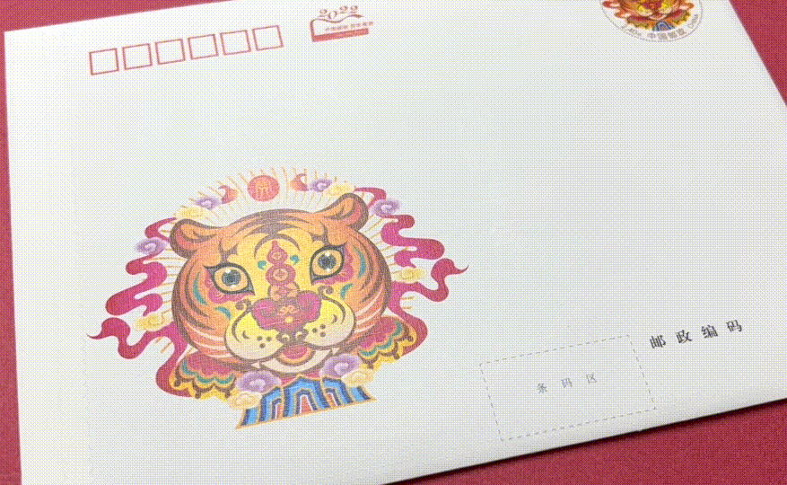 美院师生团队设计2022壬寅虎年生肖贺年邮资图、邮票、贺年卡