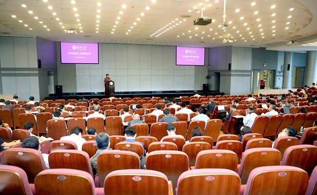 清华大学召开学生返校工作部署会议