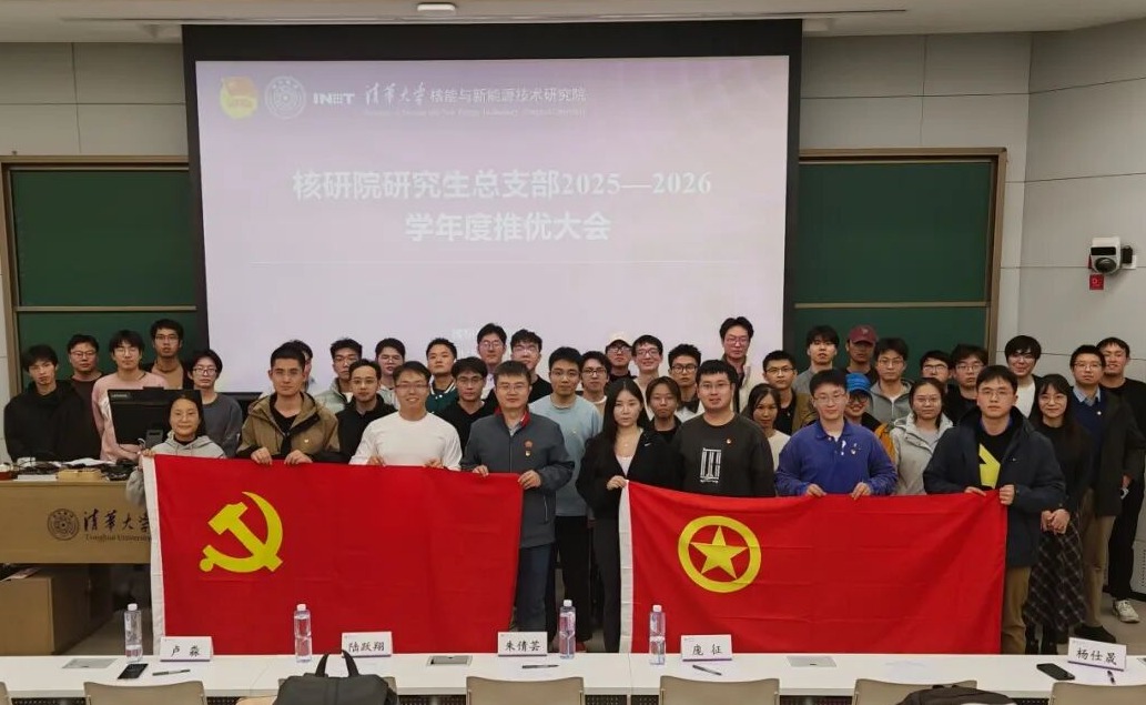 研究生团委扎实开展推优入党工作