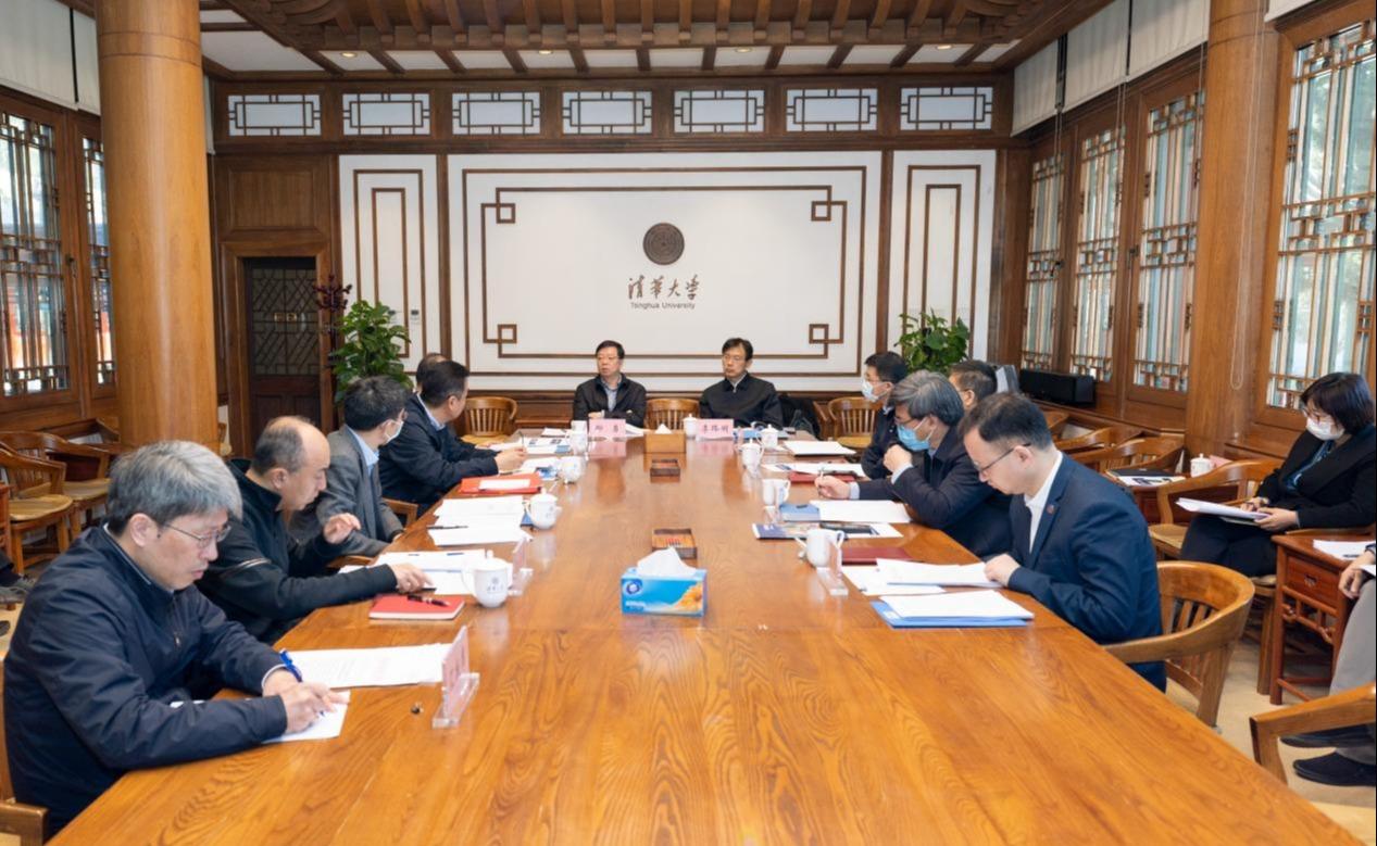 清华大学党委常委会部署启动深入贯彻中央八项规定精神学习教育工作