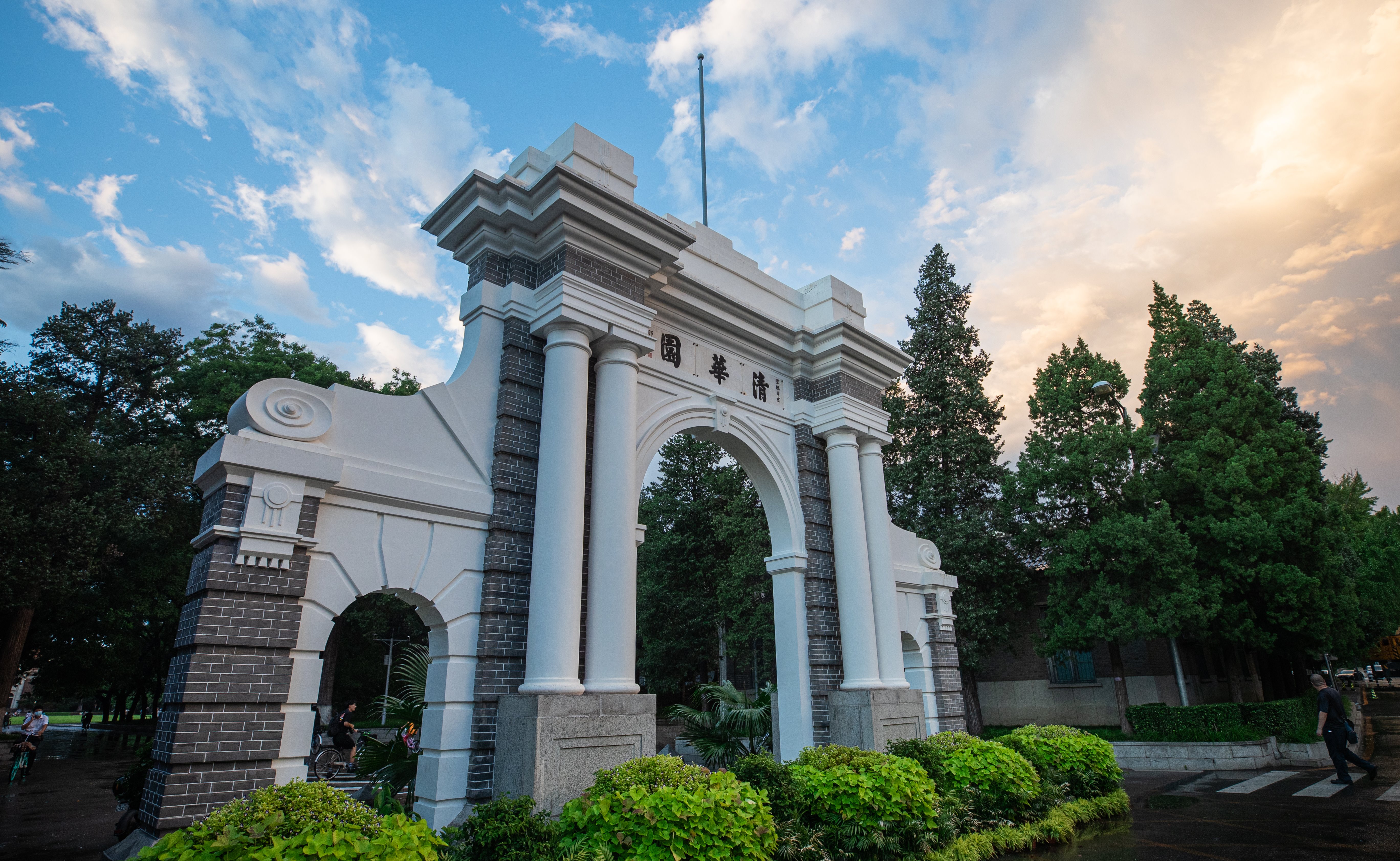 锚定2030，清华要这么做！