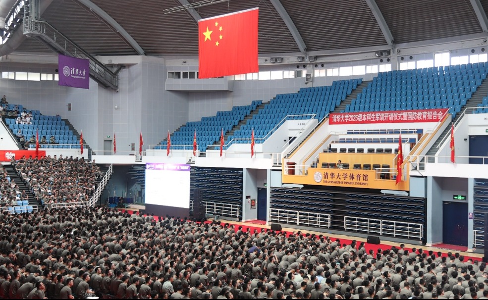 清华大学开展2025级新生安全宣传教育系列活动