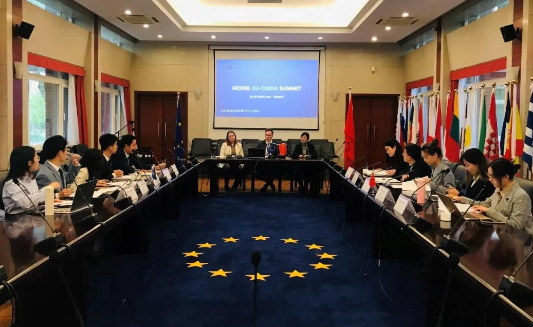 新闻学院学生参访欧盟驻华使团 开展“模拟中欧峰会暨新闻发布会”活动
