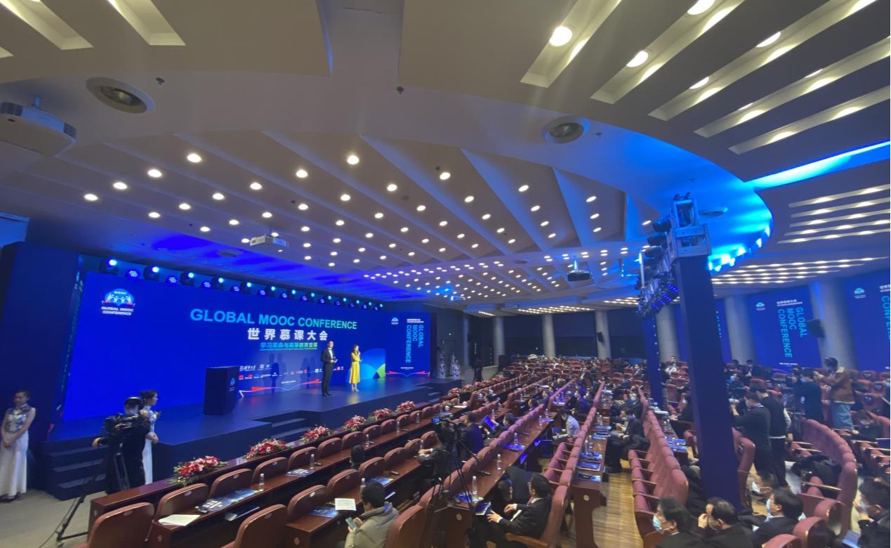 首届世界慕课大会在清华大学举行 世界慕课联盟成立