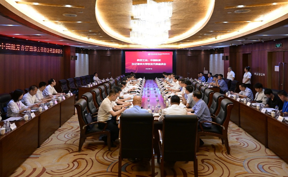 校党委书记邱勇赴辽看望航空工业校友代表