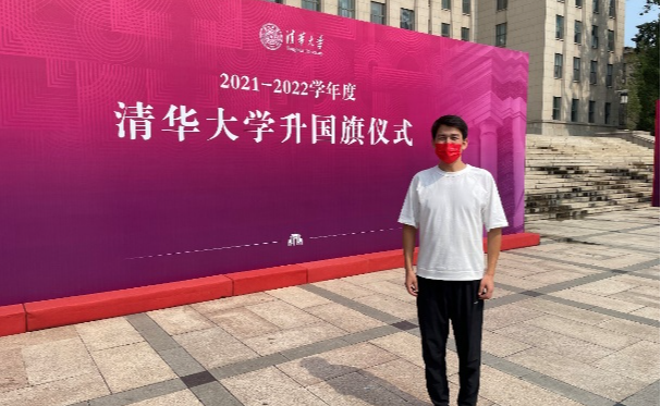 【升国旗 诉心声】少数民族及港澳台研究生代表：使命在肩，强国有我