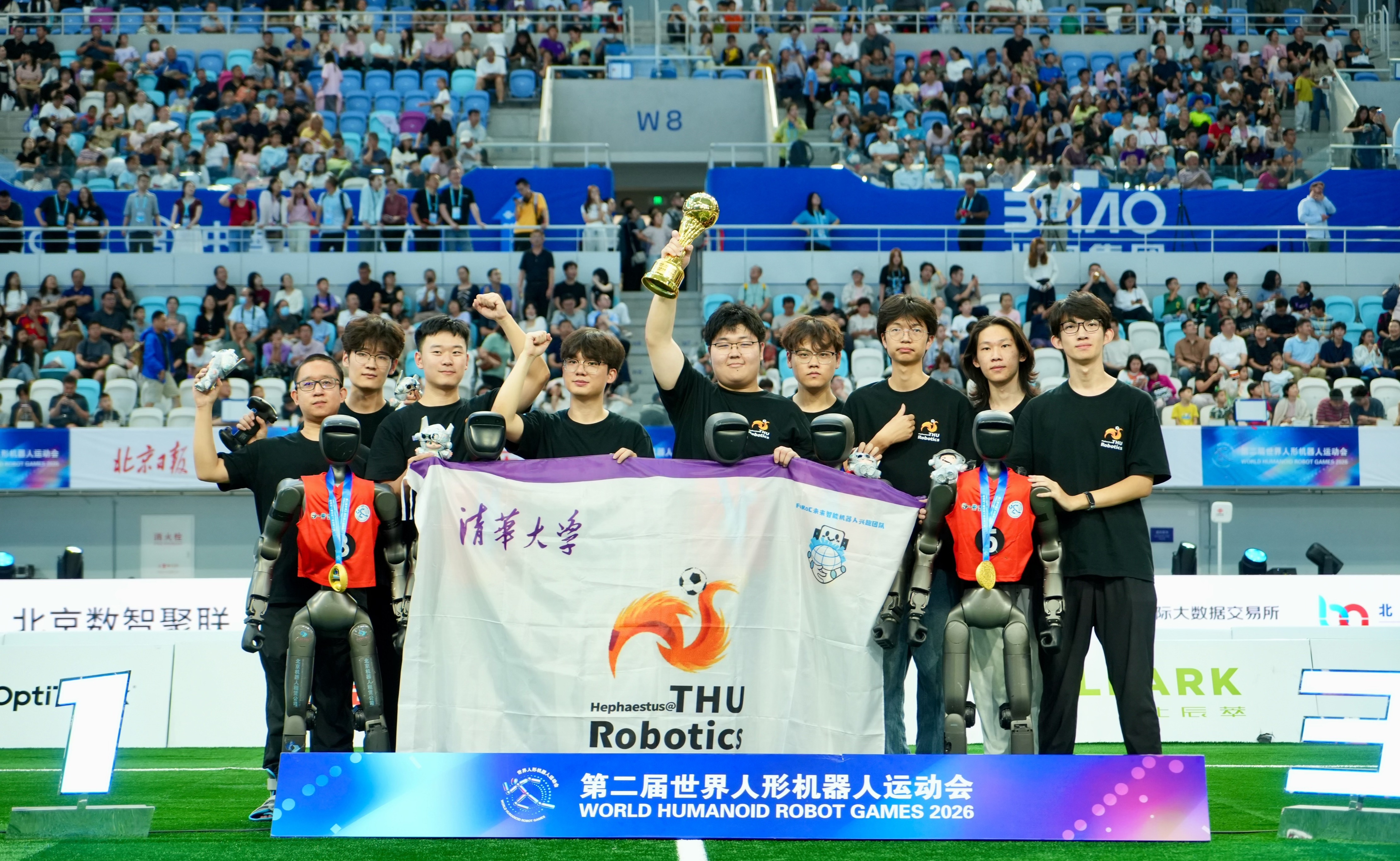 10:1！清华火神队在第二届世界人形机器人运动会足球5V5大型组比赛中夺冠
