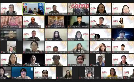 人工智能促进可持续发展青年创造营决赛举行