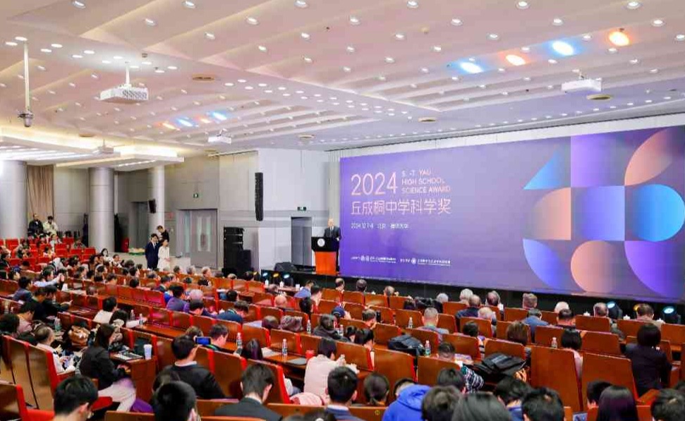 2024丘成桐中学科学奖揭晓61项大奖