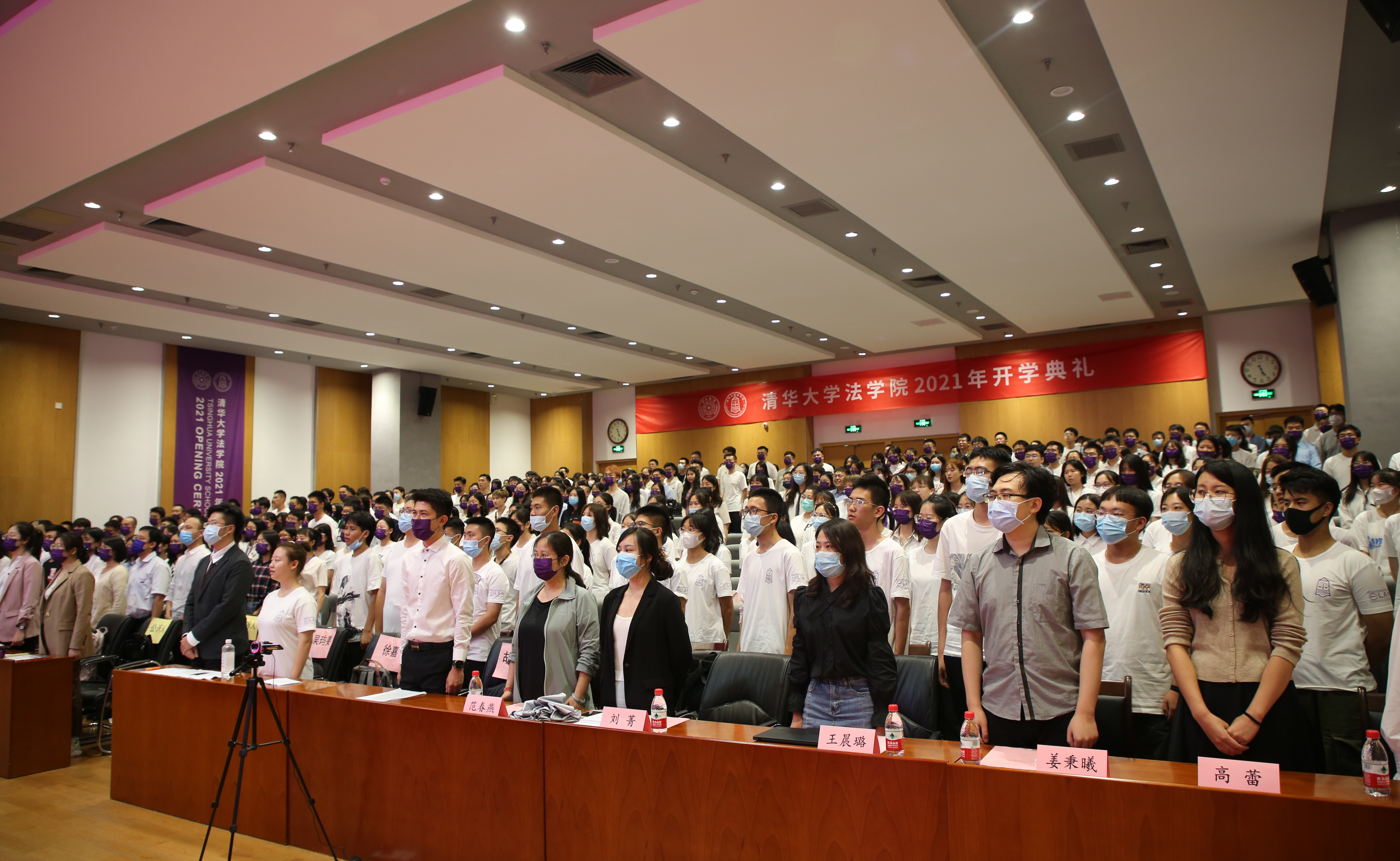 法学院举办2021级新生开学典礼