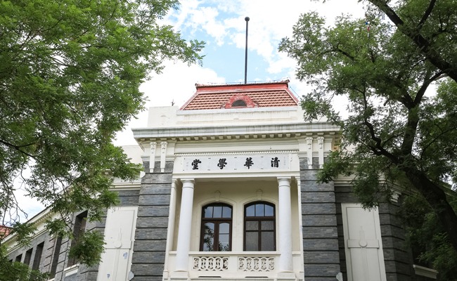 清华大学召开文科资深教授座谈会