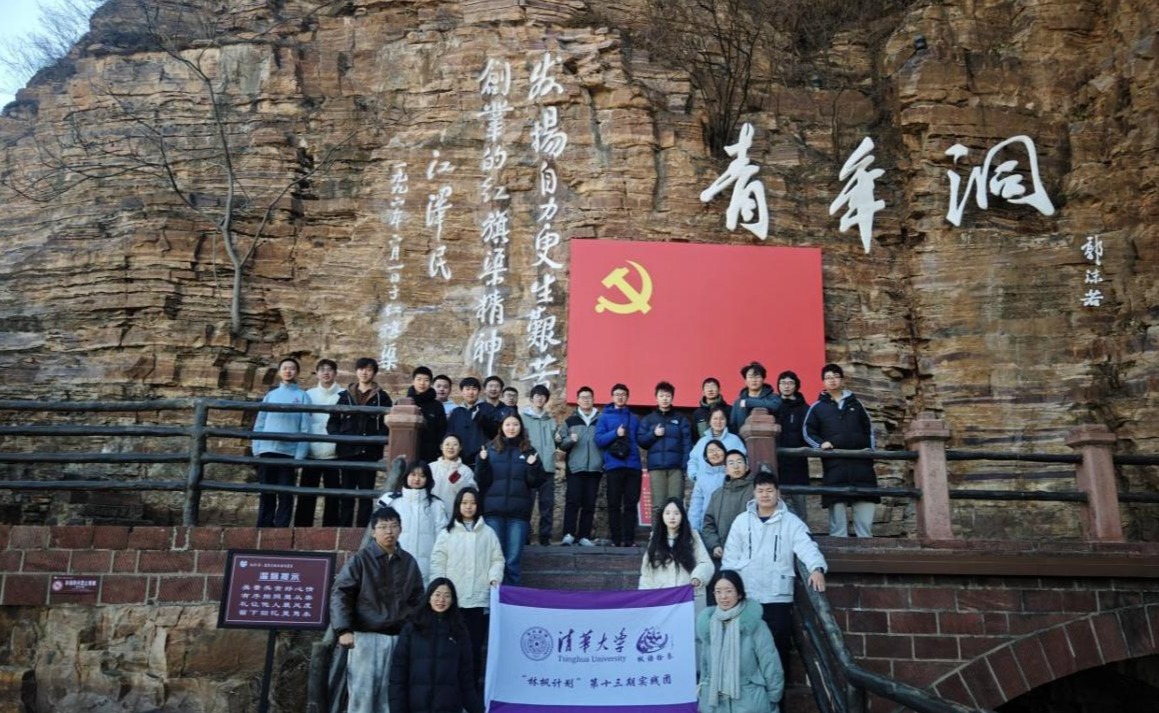“林枫计划”第十三期师生赴河南郑州、安阳开展调研实践