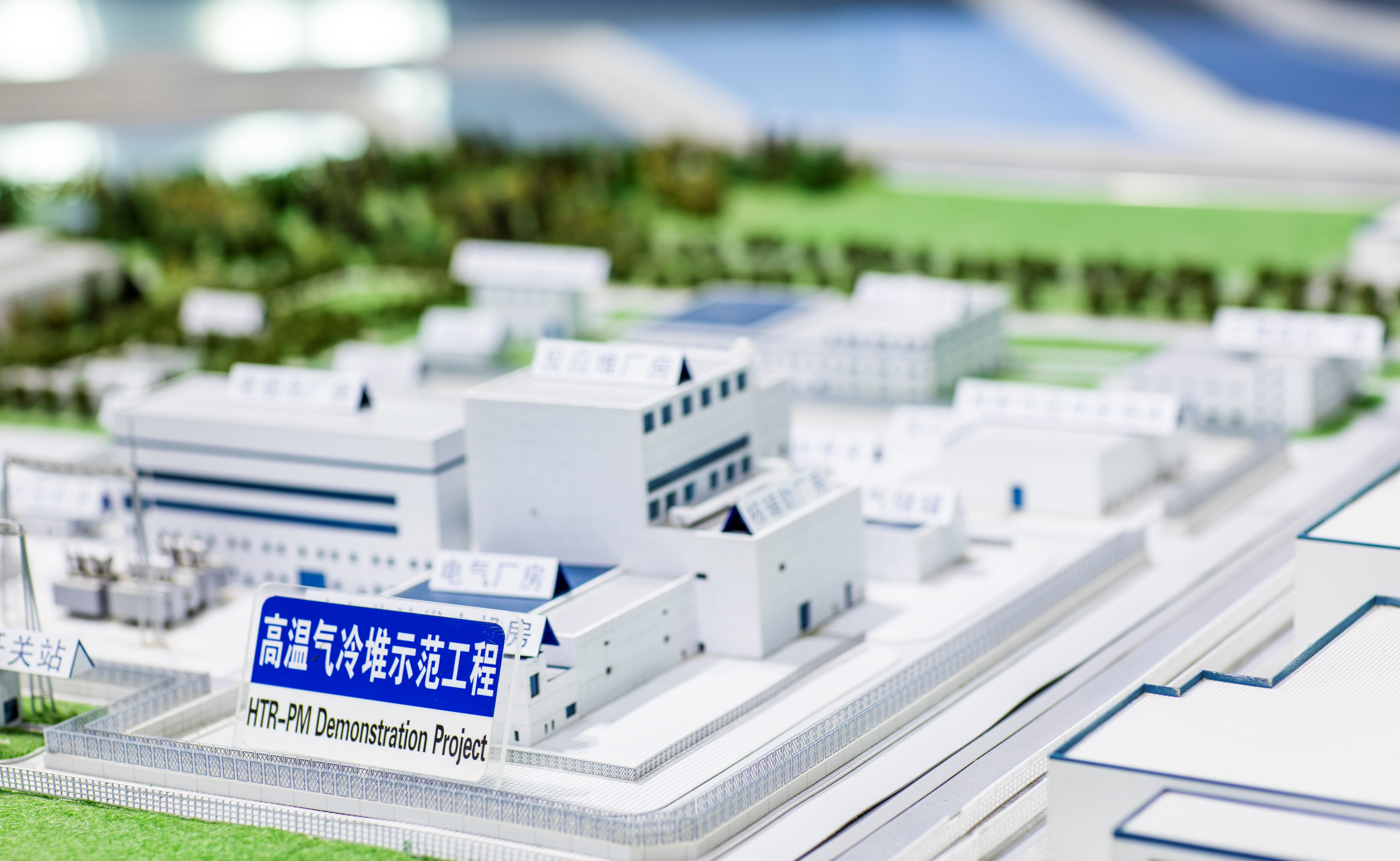 清华研发 领跑世界——石岛湾高温气冷堆核电站示范工程首次临界