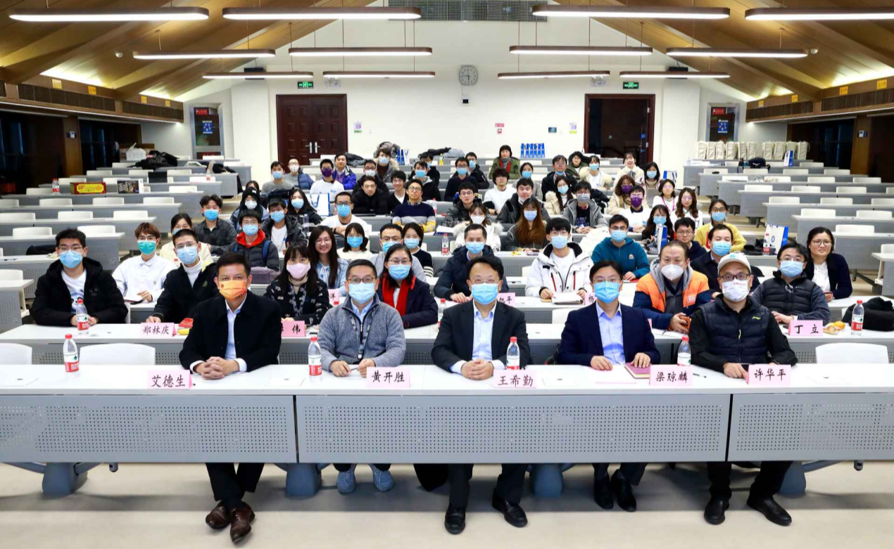 清华大学第二届平安校园“实验室安全知识大赛”决赛举办