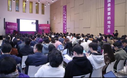 2025年清华大学“青春奋进现代化”学生社会实践年会暨“实践基地进清华”交流活动举行