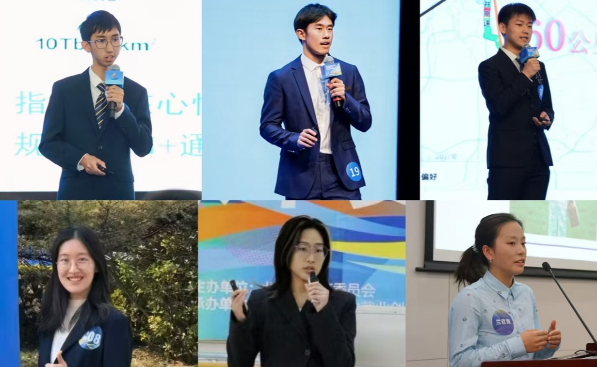 清华学子在第三届全国大学生职业规划大赛中获得佳绩