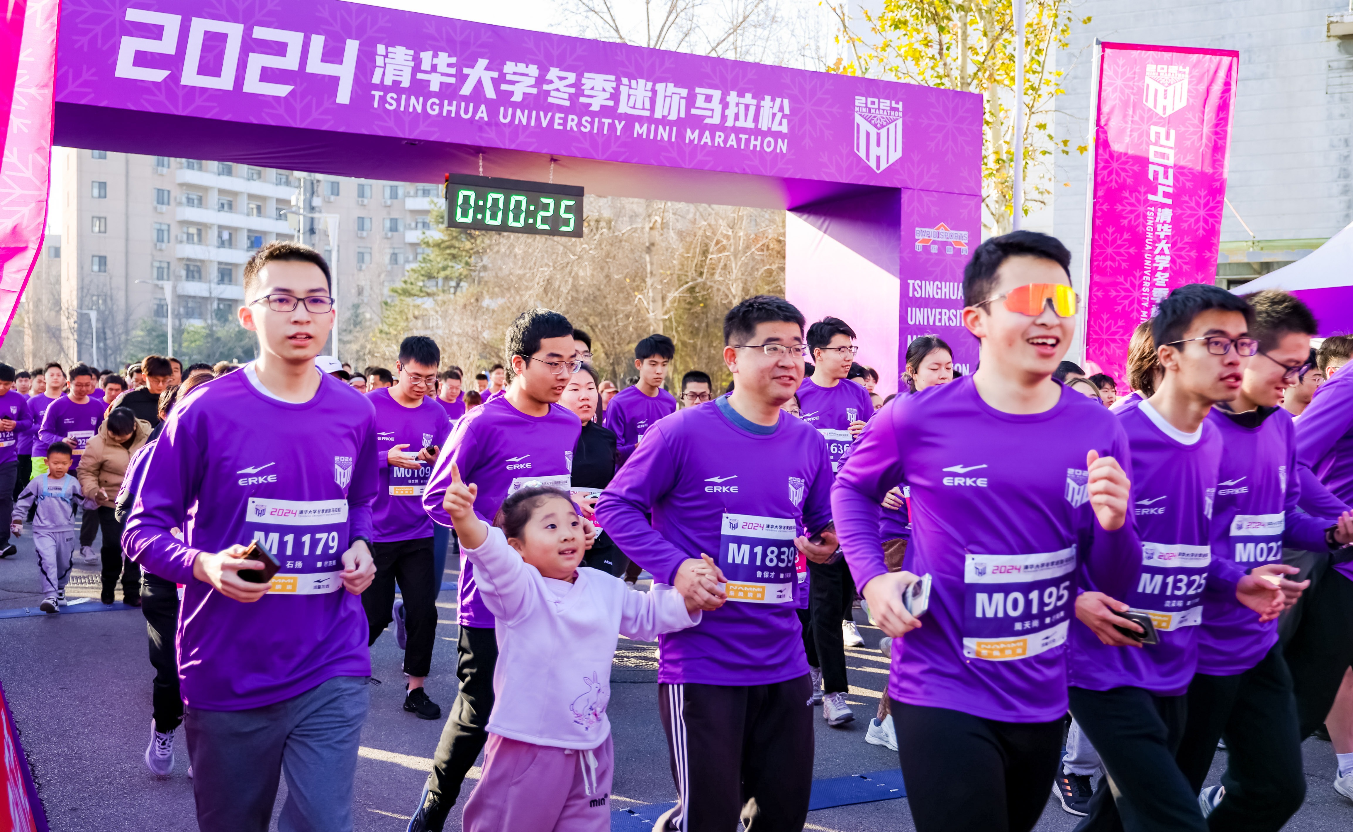 2024清华大学冬季迷你马拉松火热开跑