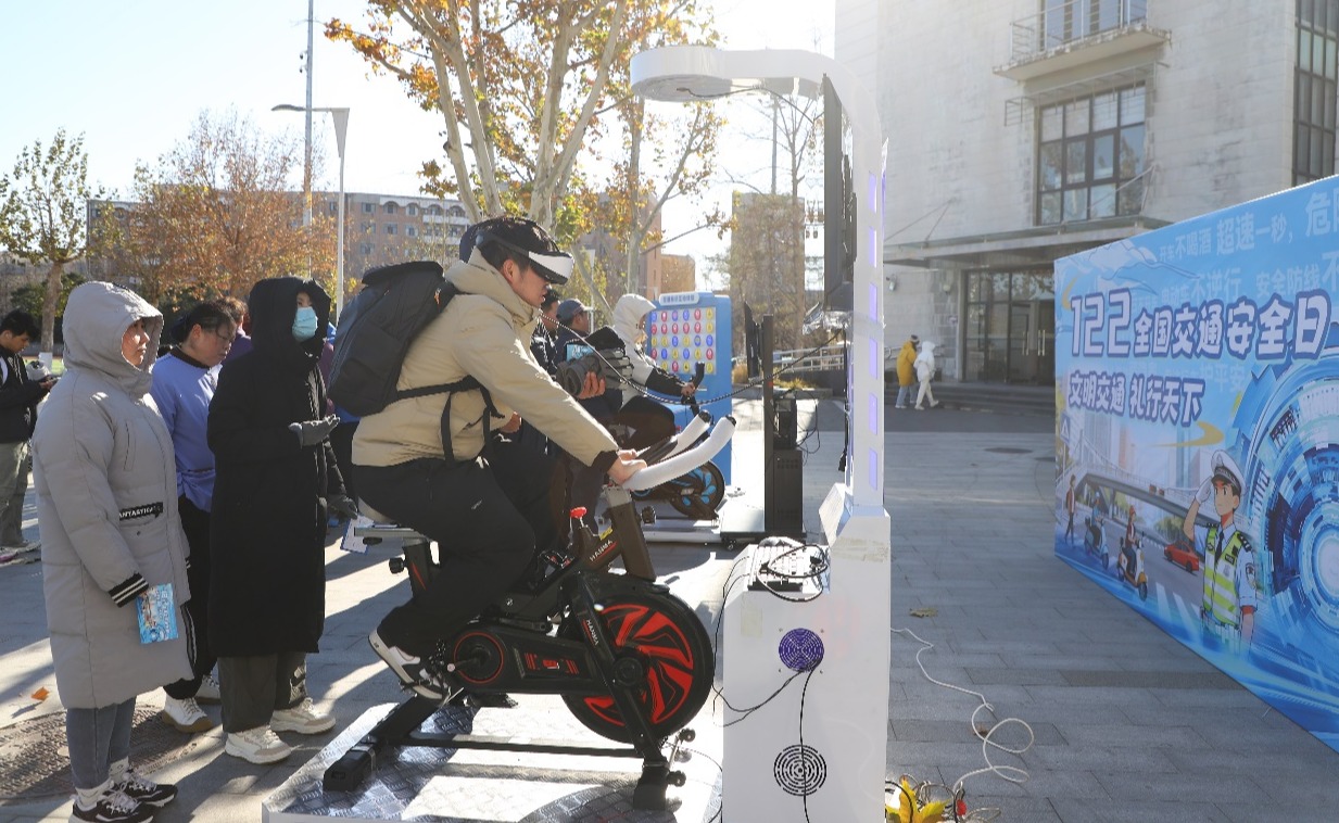 保卫处组织开展全国交通安全日系列宣传活动