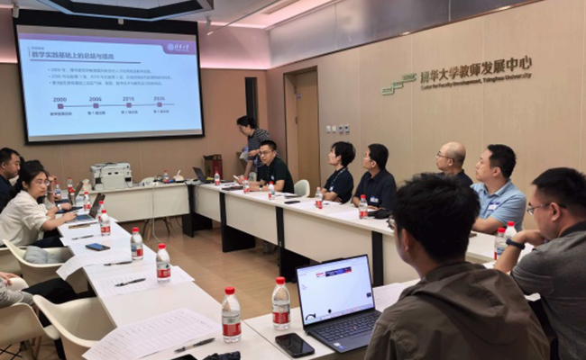 清华大学本科教改项目中期检查交流会举行