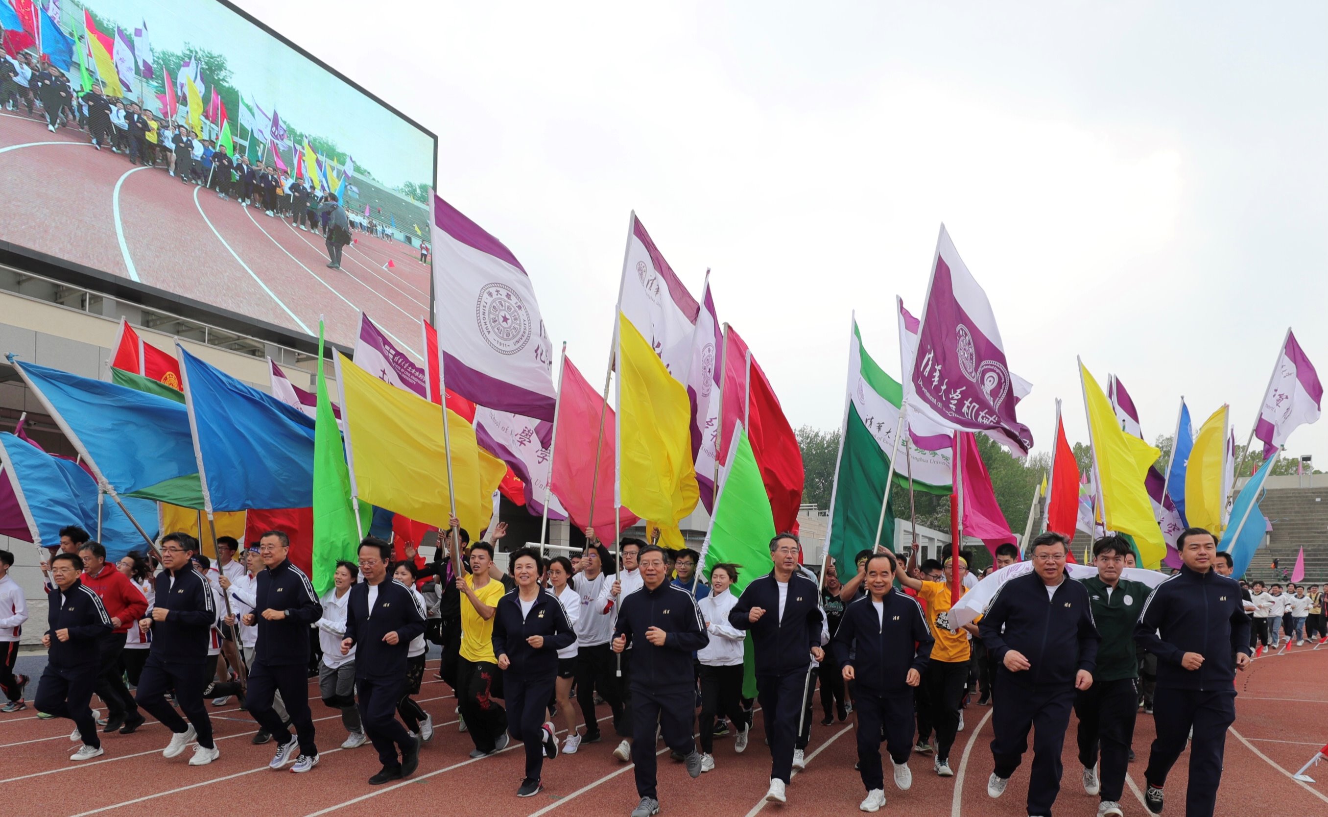 清华大学第64届“马约翰杯”学生田径运动会圆满闭幕