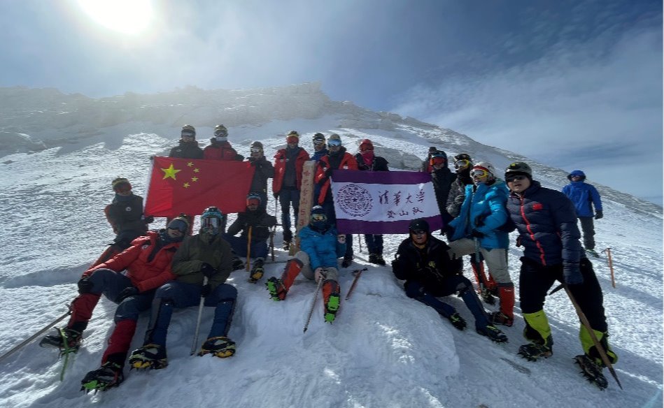 清华大学学生登山队顺利完成哈巴雪山攀登训练