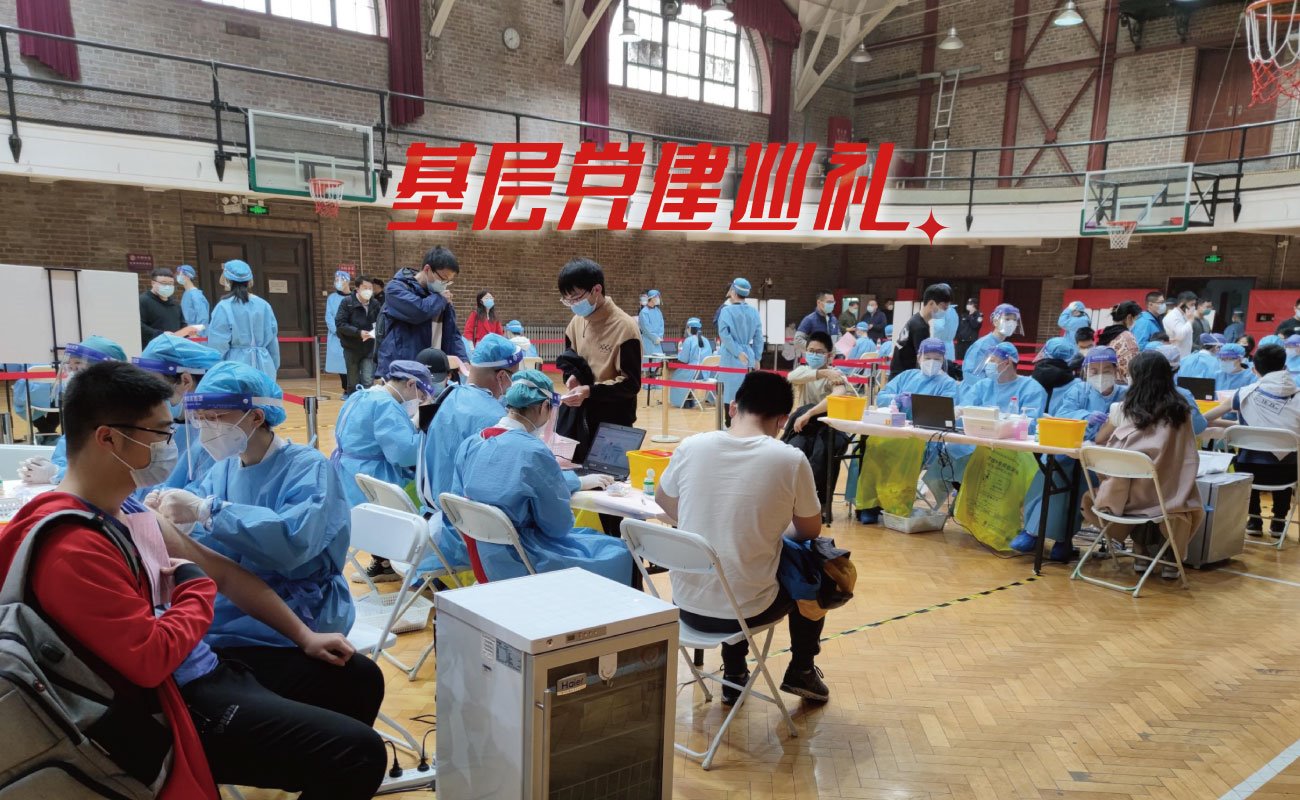 【基层党建巡礼】清华长庚医院：“紫色基因”凝力量 “红色引擎”促发展