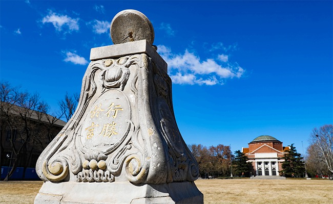 清华大学召开第八届教代会、第二十届工代会第十二次会议