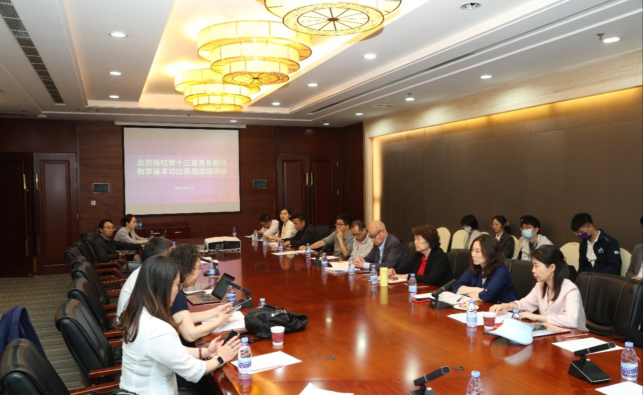 清华大学第十二届青年教师教学沙龙暨教改项目交流研讨会举办