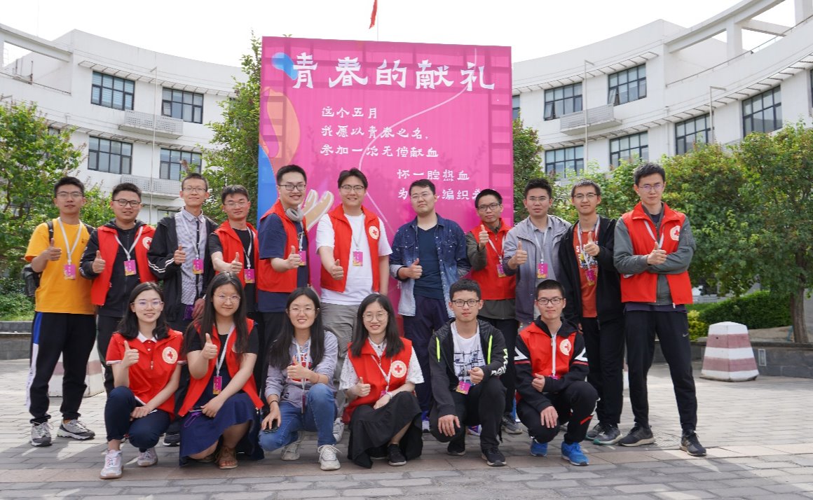 清华大学举办2021年“青春的献礼”大型无偿献血活动