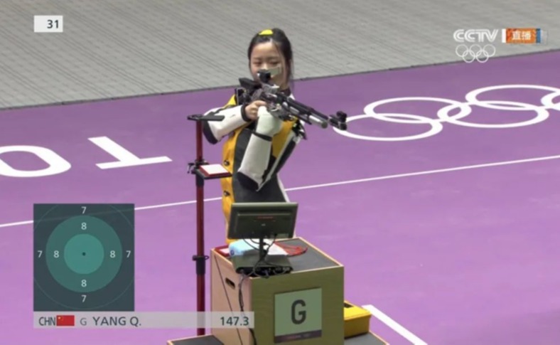 清华学子杨倩夺得东京奥运会首金