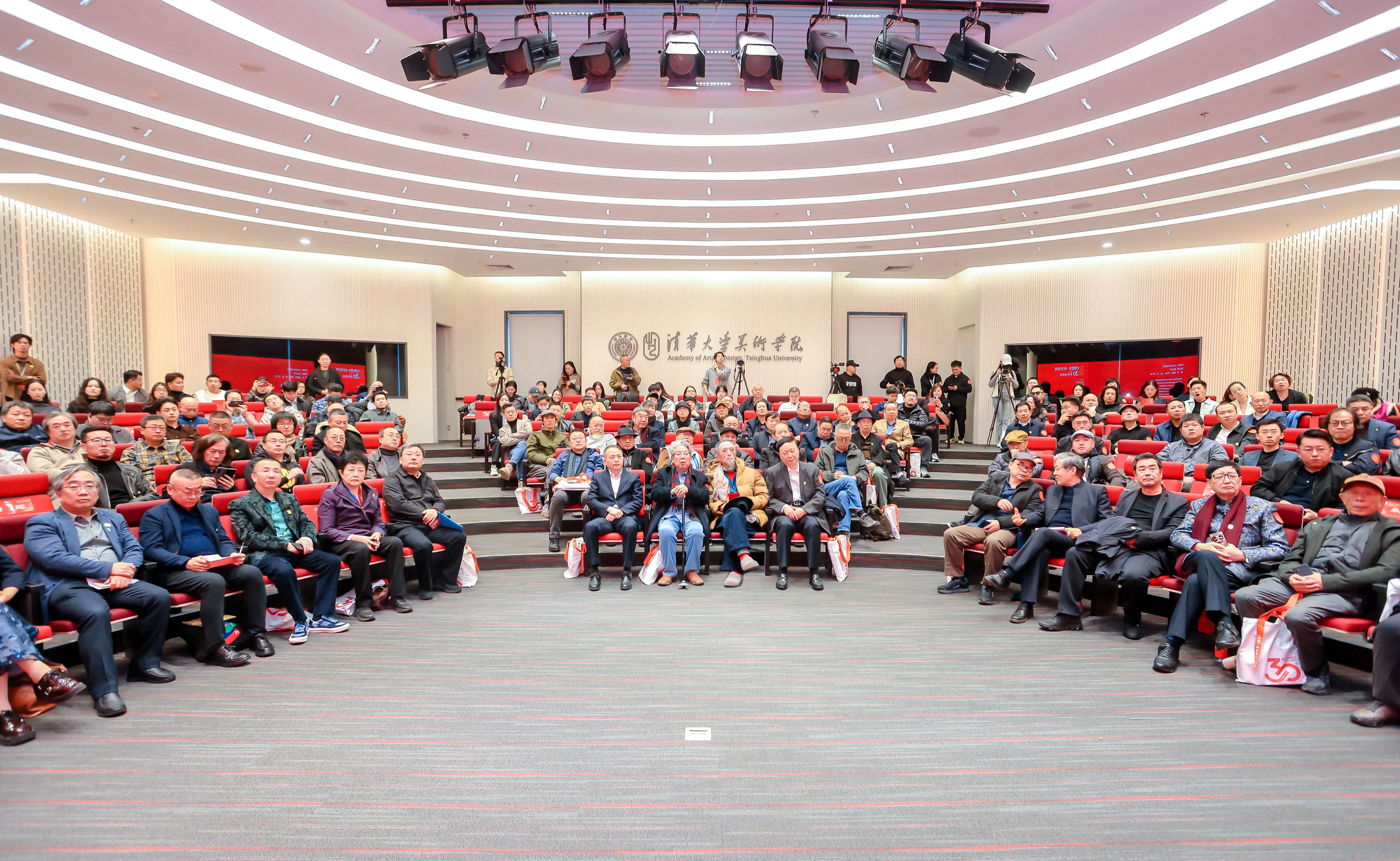 《雕塑》杂志创刊30周年庆典暨学术交流会在清华大学举行